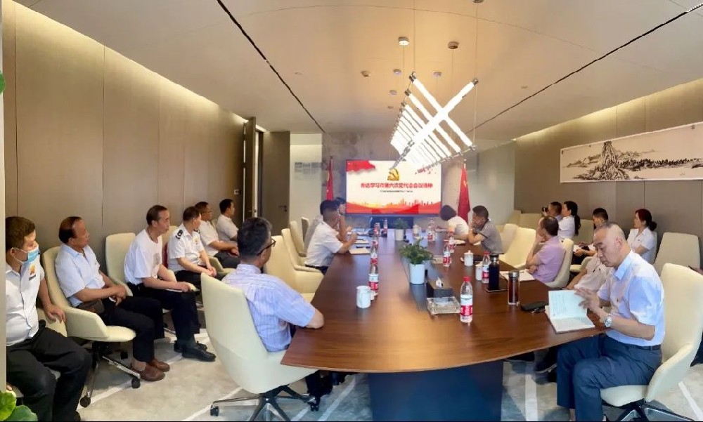 凯美物业党委组织召开重庆市第六次党代会精神学习传达会