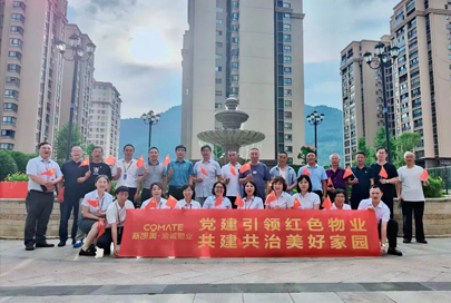 党建引领红色物业 共建共治美好家园--新凯美物业组织召开党员业主座谈会