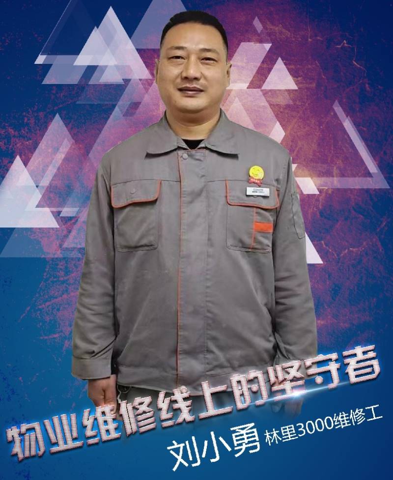 【拾光者】21期：刘小勇（林里3000）