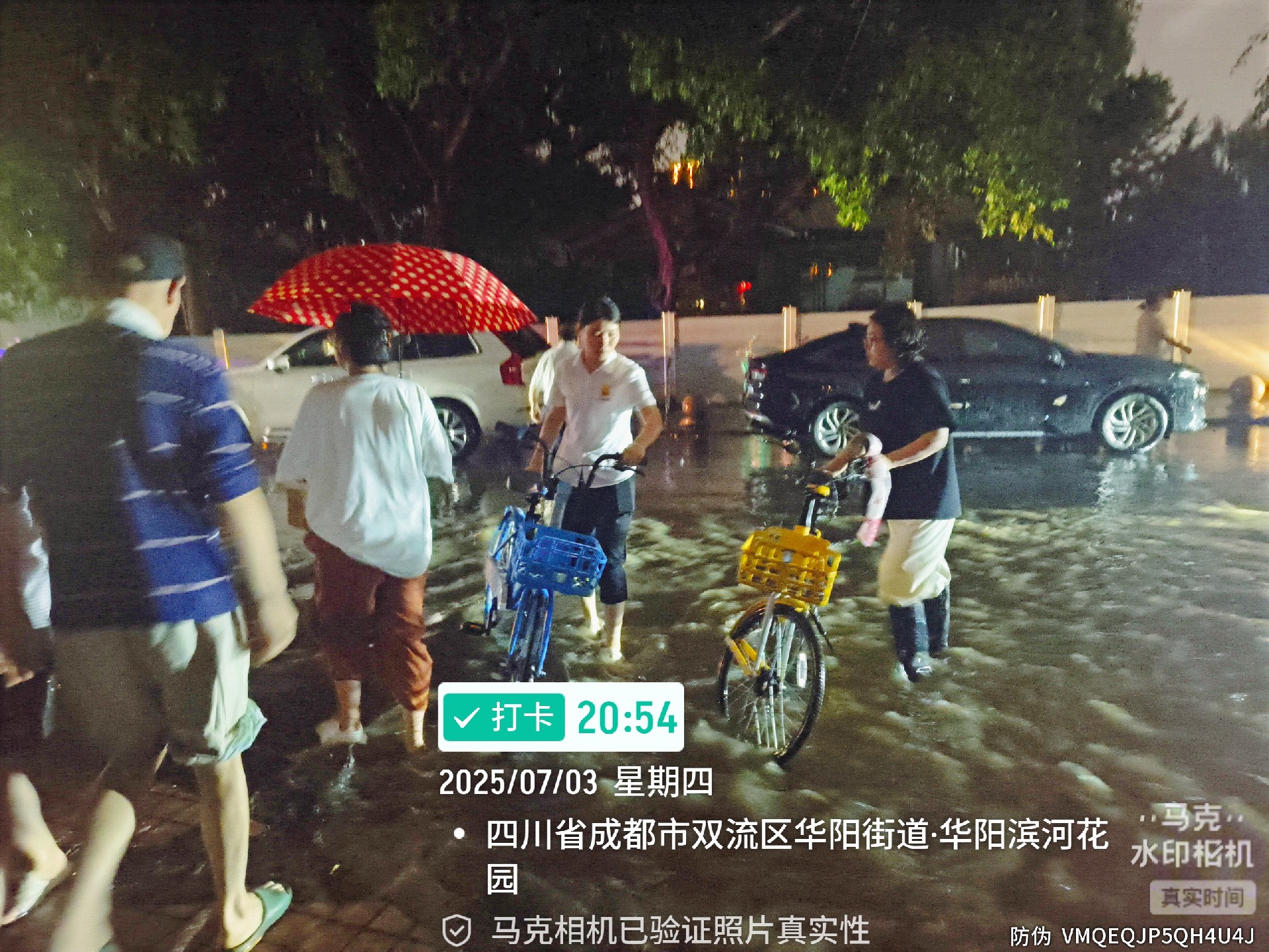 微信图片_20250704143238.jpg