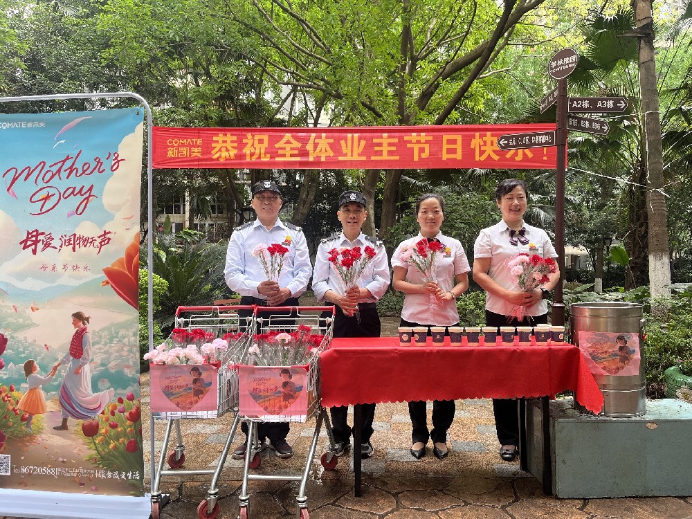 致敬母爱 致敬伟大