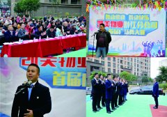 凯美物业黔江分公司广场舞大赛