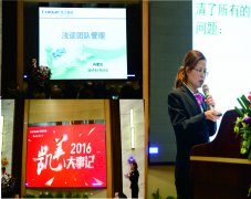 满怀豪情，把优秀变成习惯