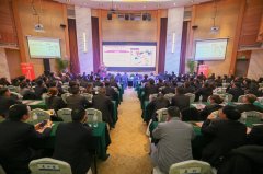 重庆凯美物业管理有限公司2017年度工作总结会圆满落幕