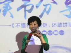 “凯美塾”第一届读书分享会圆满结束